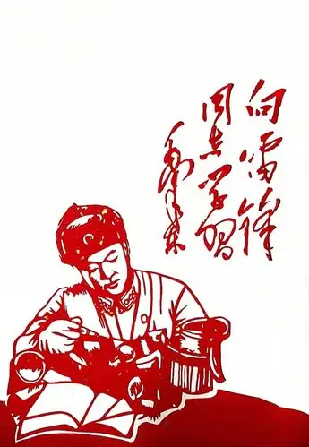 红色剪影 百年记忆|向雷锋同志学习