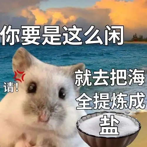 适合发朋友圈的文案##搞笑文案##朋友圈搞笑文案