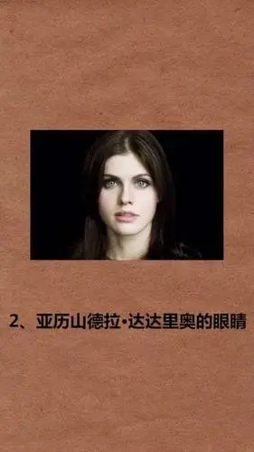 每天一点冷知识#世界上最美的九双眼睛