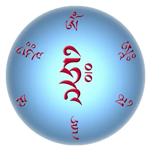 5,阿弥陀佛心咒咒轮