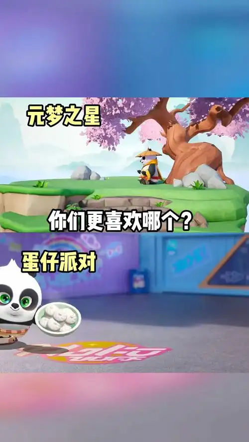 你们更喜欢哪个功夫熊猫?