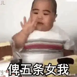 印尼小胖子tantan表情包合集|胖得就是欠收拾