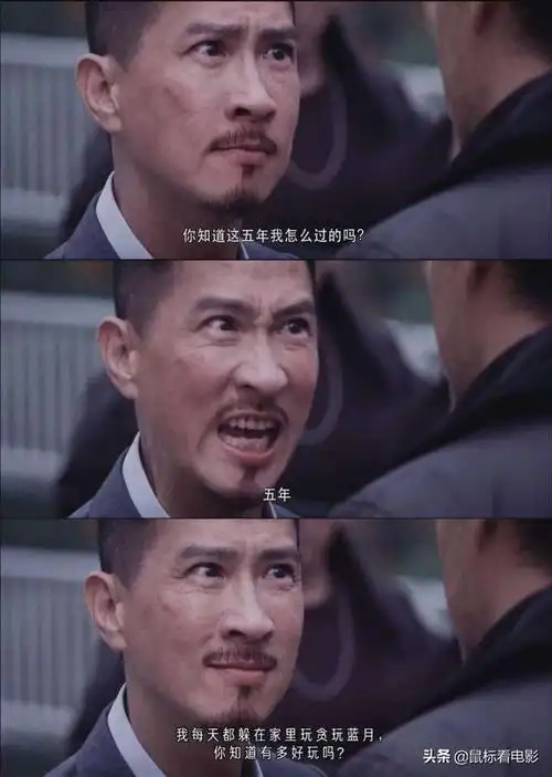 如何看待张家辉在电影扫毒中的表演