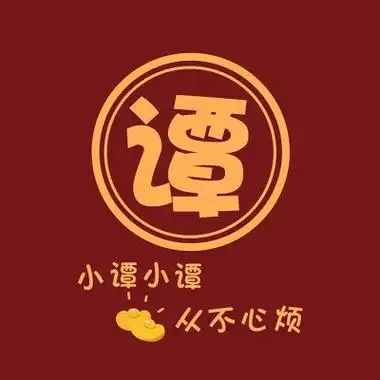 2023最火专属姓氏头像新款图片