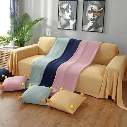 北欧纯色简约全盖沙发巾盖布防尘贵妃木沙发套罩笠沙发毯懒人四季