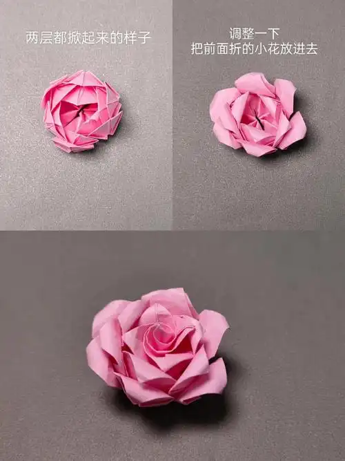 有花心的玫瑰折纸教程!