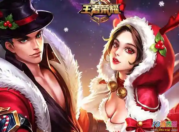 吕布与貂蝉圣诞史诗皮肤限时打折