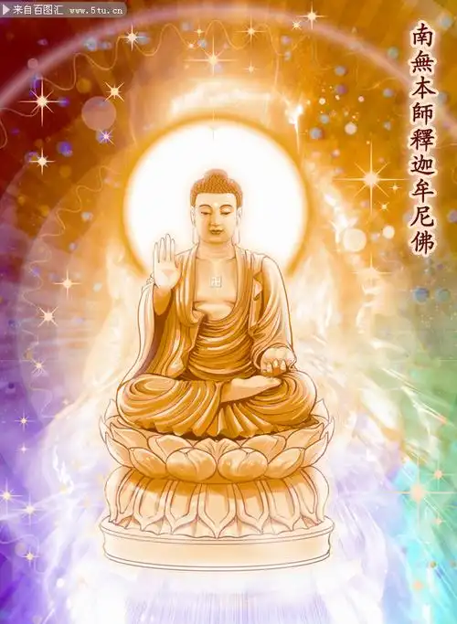 庄严的南无释迦摩尼佛图