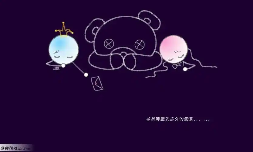 简约的爱情,高清壁纸图片,情人节-回车桌面