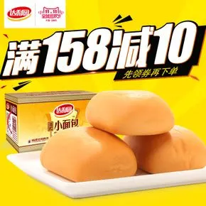 达利园法式小面包香奶味1.5kg早餐面包西式糕点休闲零食