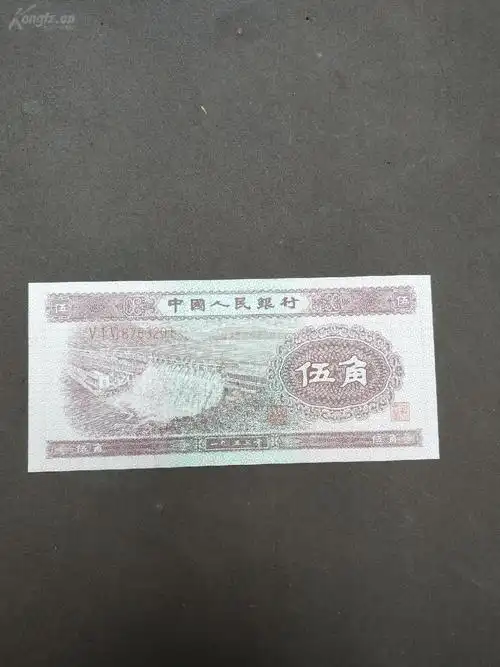 第二套人民币伍角