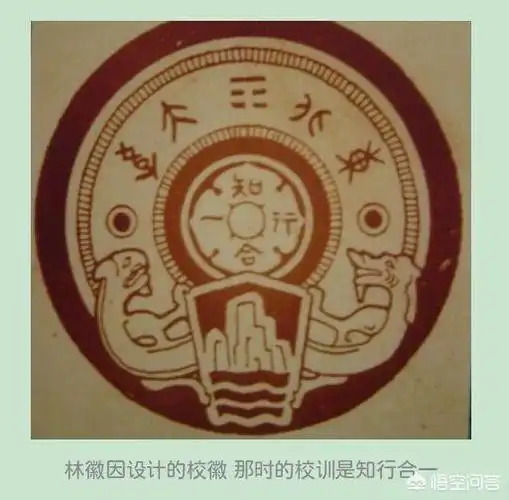 为什么现在越来越多人对林徽因差评? - 石塘网