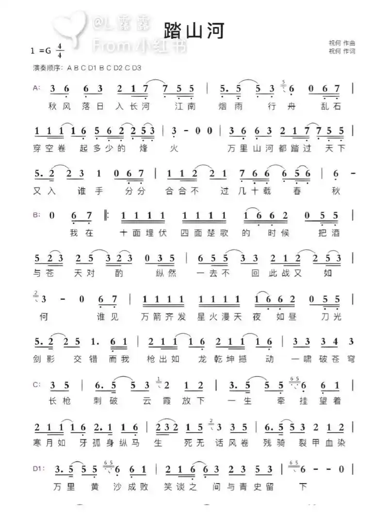 960_1280竖版 竖屏