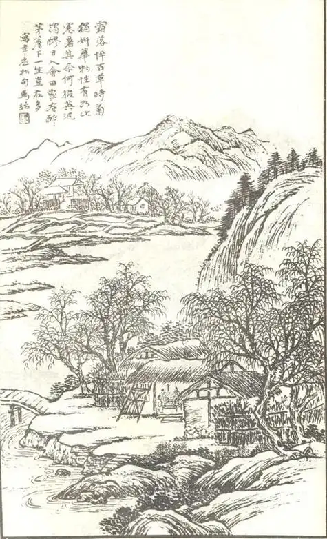白描山水画图片大全 白描山水画图片大全图