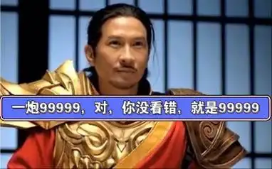 我是渣渣辉,是兄弟,就来这款全新的地下城里面来玩.和我一起,99999!