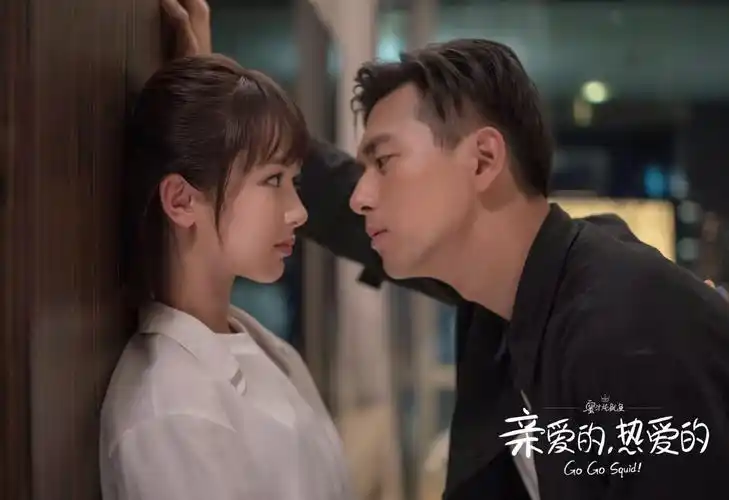 亲爱的热爱的:杨紫在线追李现,萝莉大叔之恋在夏天甜蜜开启