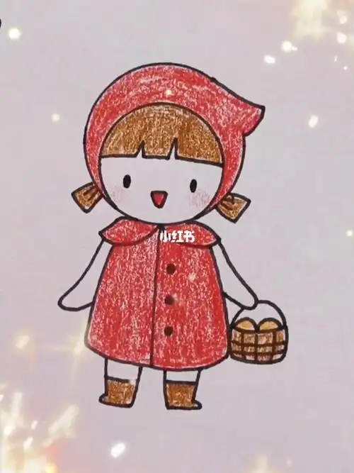 小红帽简笔画
