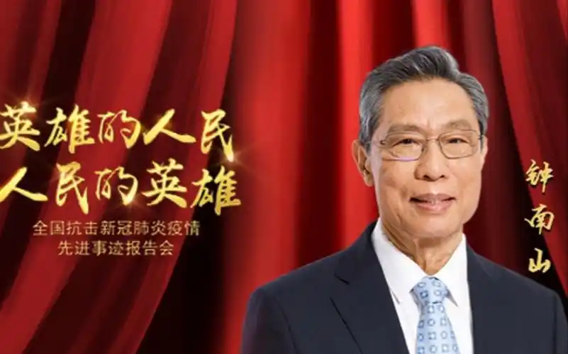 【zbrush雕刻】致敬英雄-钟南山模型制作.zbrush雕刻教程