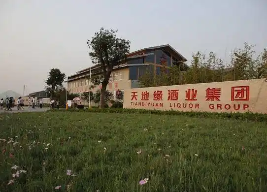 记者调查从明星企业到实锤老赖天地缘酒业债务缠身风光不再