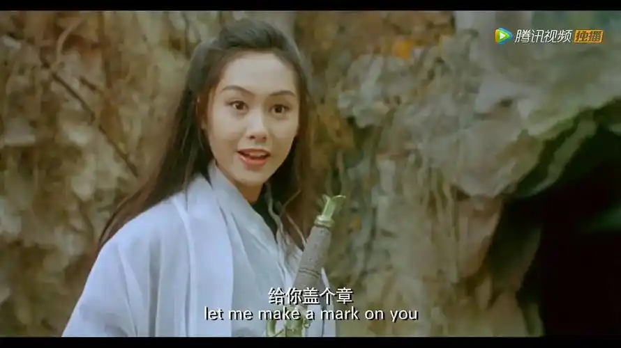 《大话西游之大圣娶亲》 - 堆糖,美图壁纸兴趣社区