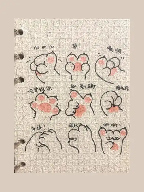 可爱简笔画分享小猫爪可爱简笔画教程