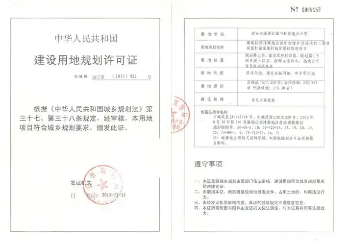 金地中央公园|未来域 - 金地集团线上售楼处