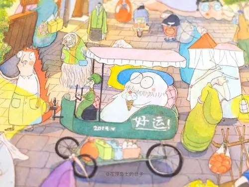 怪物街市——历时一年的6米水彩大长幅|插画|艺术插画|在浮岛上的日子