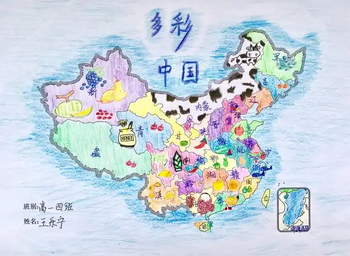 地理实践力培养之～南宁八中创意地图大赛活动记