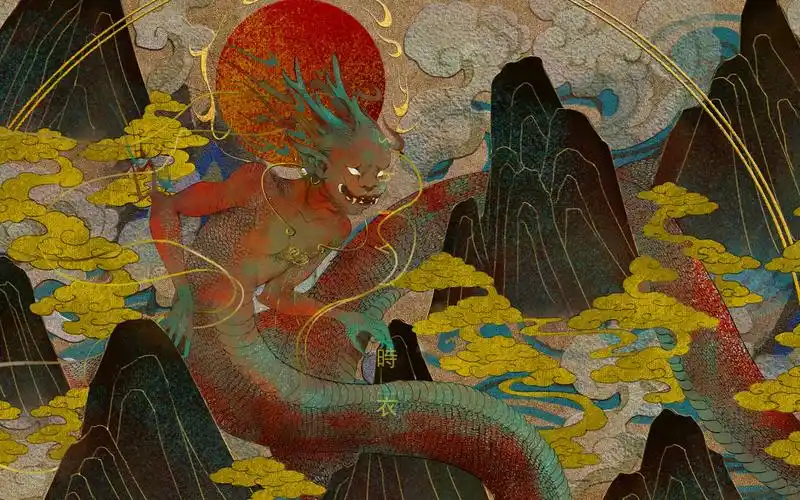 《山海经-烛龙》板绘过程_哔哩哔哩_bilibili