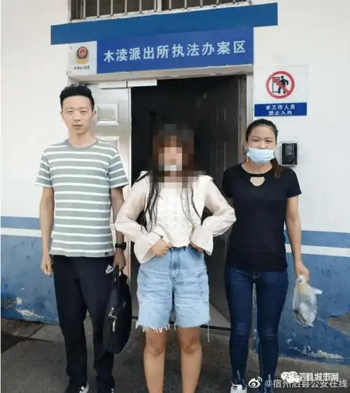 泗县公安局大庄刑警队跨省抓获涉嫌诈骗的年轻女逃犯