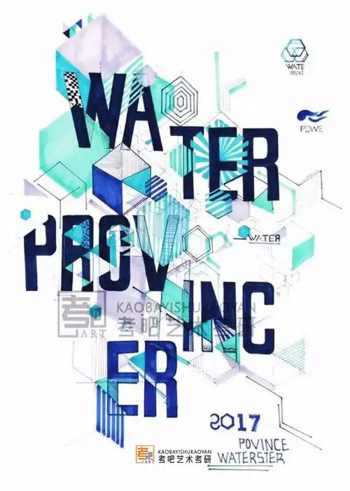 视觉传达设计|平面|海报|考吧艺术考研_原创作品-站酷zcool