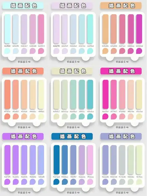 今日色卡绝美的渐变配色