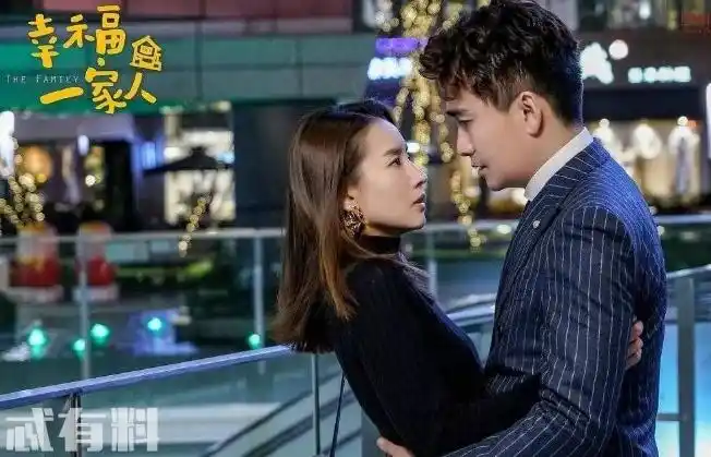 幸福一家人第39集:天忆获悉父亲病情 天心王烁甜蜜约会_看电视剧_海峡