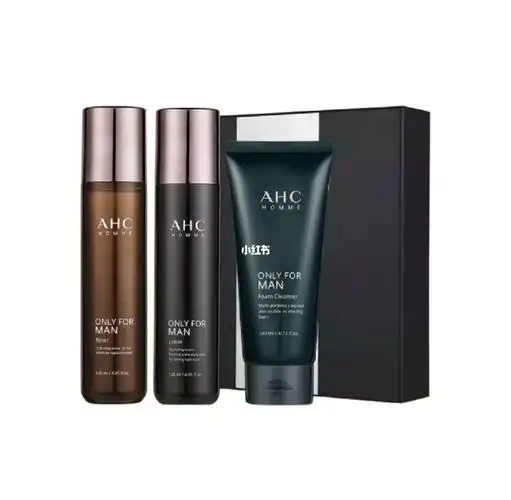 ahc男士套装水乳洗面奶三件套