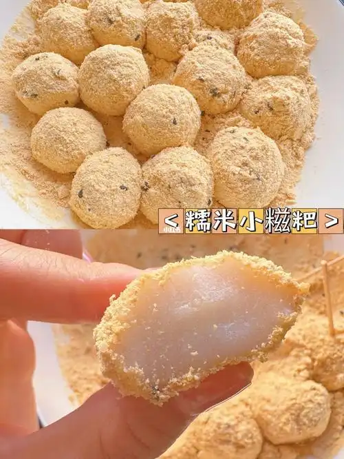 糯叽叽|黄豆粉糯米小糍粑|做法超简单