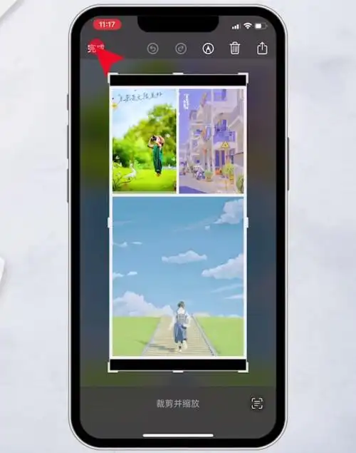 苹果手机怎么把三张照片合成一张