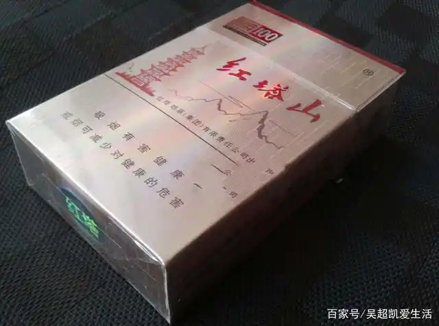 "高人气"的10元香烟,红塔山经典,第4款口感更加柔和
