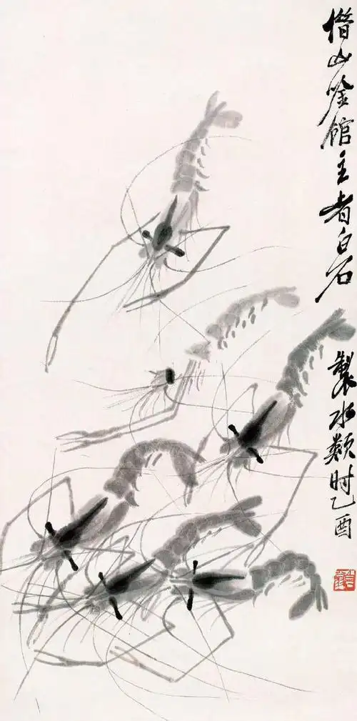 多次变法放得今之传神国画大师齐白石画虾
