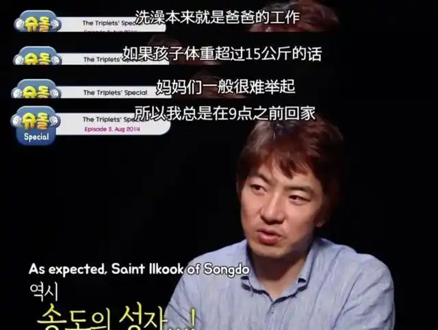 抖音网红小男孩表情包(退圈读书捞快钱疑似秃顶)-万思特网