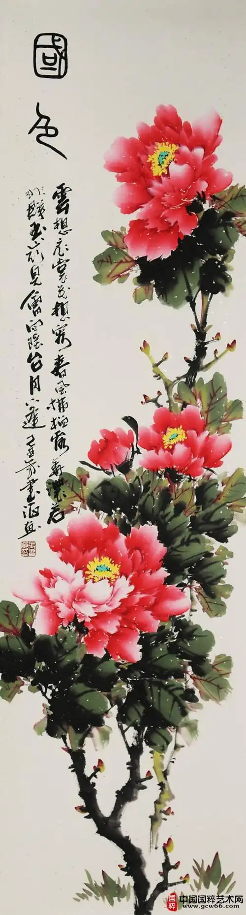 写意牡丹国画精选 2