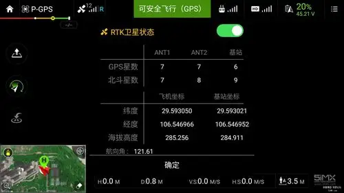 大疆d-rtk厘米级gps定位系统开箱评测【5imx评测室】