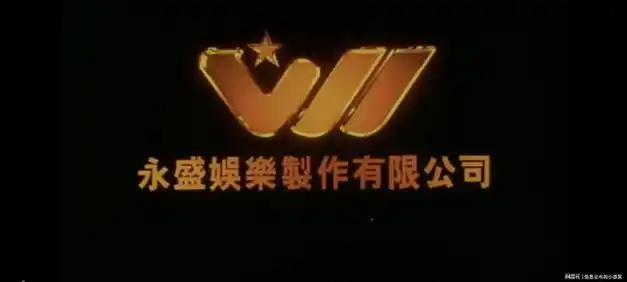 史上最全两百多家香港电影公司logo全集锦2132