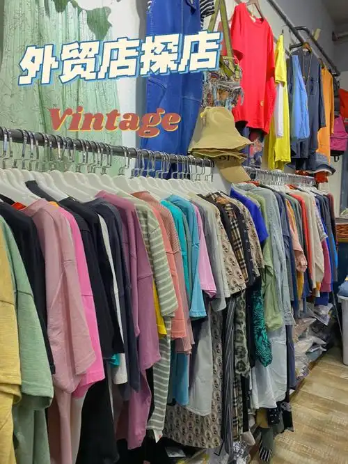 安阳外贸服装店棉麻运动国货尾单