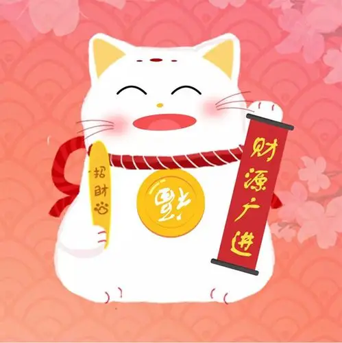 2020年微信头像好运招财头像 - 百思特网