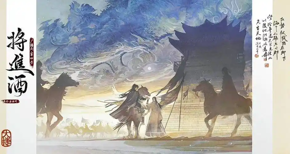 将进酒by唐酒卿:这世间谁都想做萧策安,但是沈兰舟再无后来者!