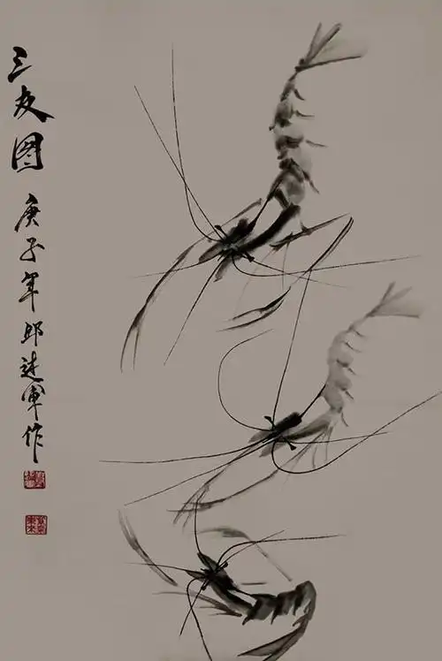 墨虾邱述军老师作品欣赏