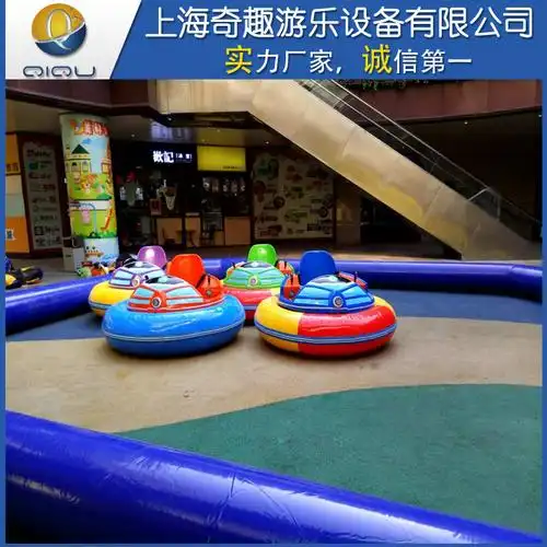 碰碰车广场游乐场设备2021新款公园摆摊儿童生意电动玩具户外双人