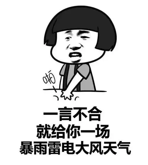 暴雨暴雨,大!暴!雨!强降雨开始"轮番轰炸"