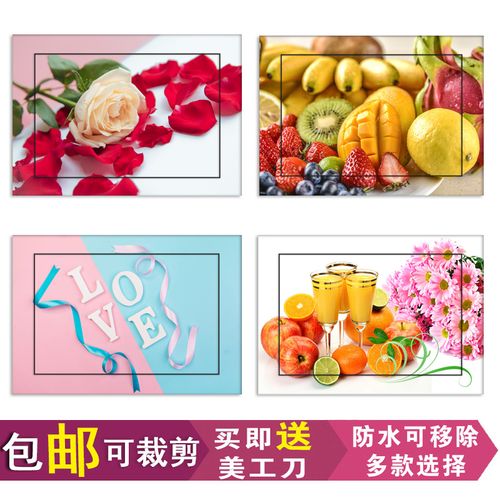 水果蛋糕玫瑰花自粘遮挡画客厅厨房装饰画配电箱贴画贴纸墙贴防水
