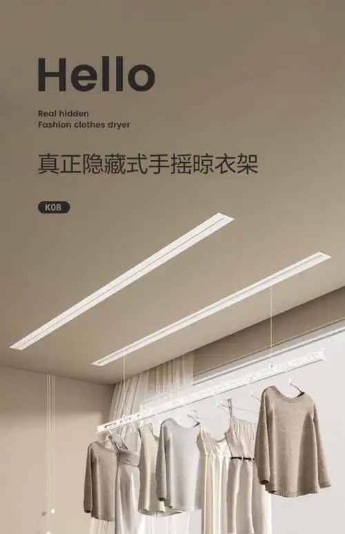缘言梓(yuanyanzi)嵌入式晾衣架 隐形晾衣架嵌入式手摇暗隐藏阳台家用